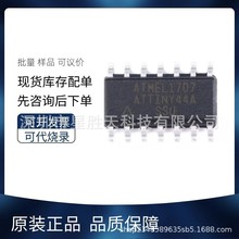 原装ATTINY44A-SSUR 封装SOIC-14 AVR 8位微控制器芯片