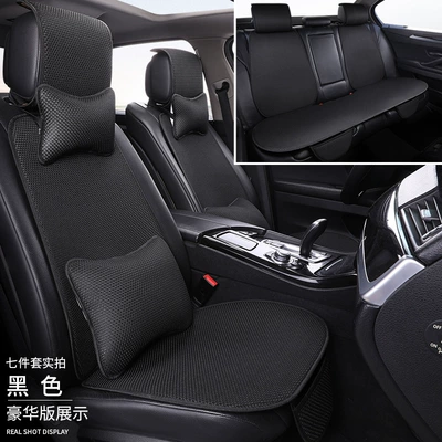 Five-Seater with Backrest Cushion, Summer Seat – Seat cushion, seat cover - black-full-car-five-seat-seven-piece-set-luxury-version