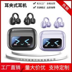 M100带屏夹耳式蓝牙耳机跨境耳夹开放式无线超长续航耳夹式耳机