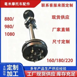 电动车配件;其他制动系统;差速器总成