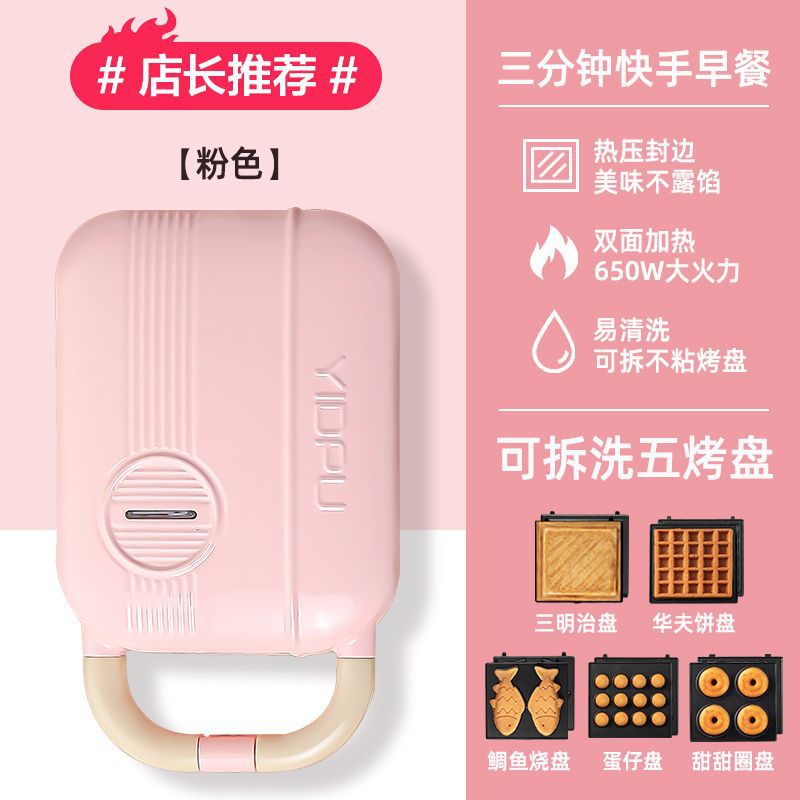 업그레이드된 핑크 [5종세트] 추천