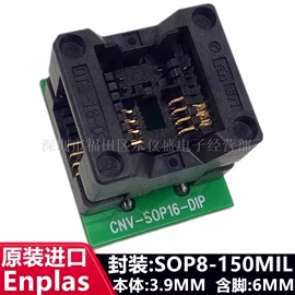 库存元器件;配件;测试工具