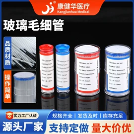 实验室耗材;其他实验室品;试管、滴管