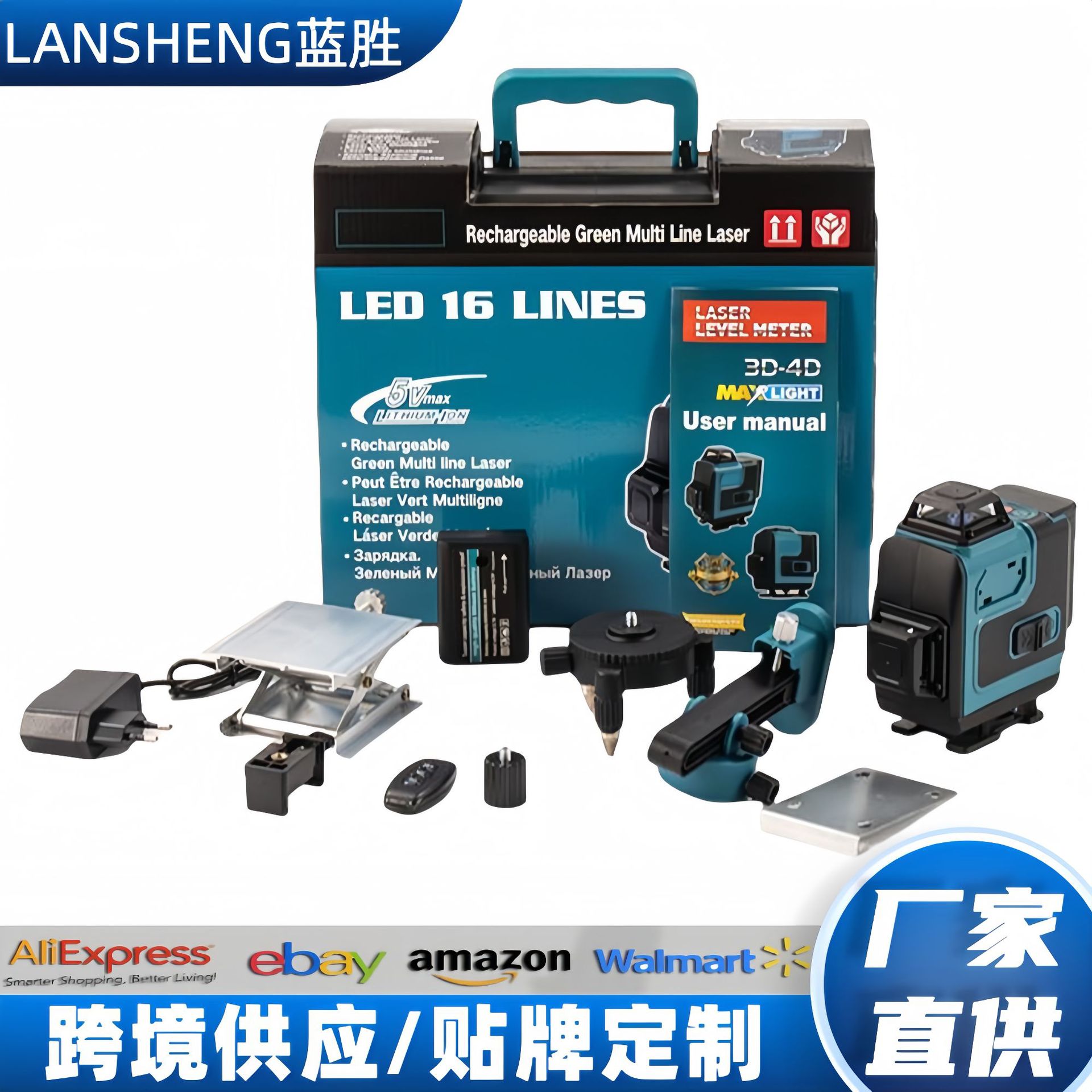 室内外激光贴墙贴地水平仪 12/16线户外自动调平贴地贴墙仪