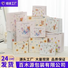 新款卡通礼品袋儿童伴手礼袋横板加厚纸袋饰品盒子购物袋包装袋子