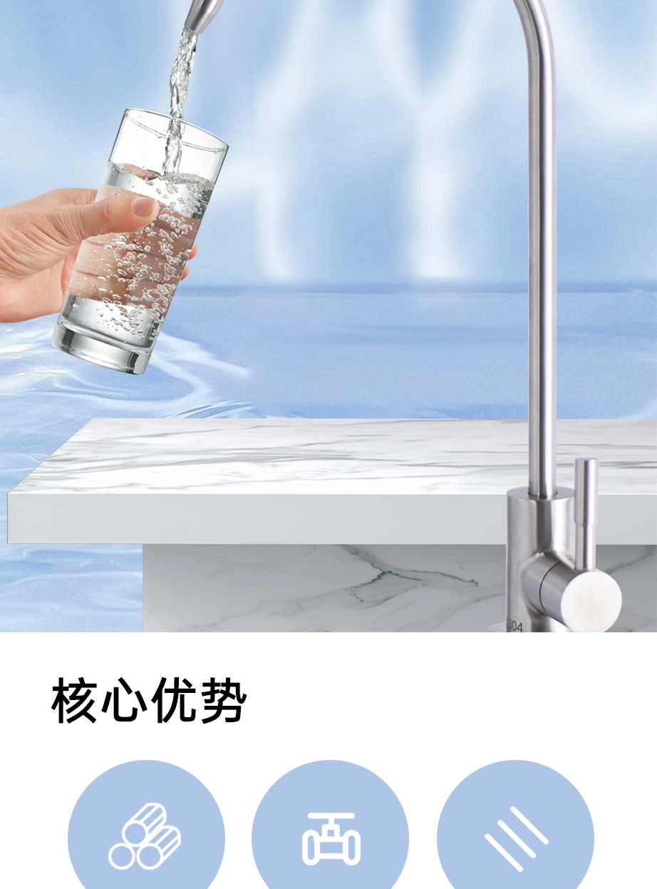 Household water purifier special faucet 304 stainless steel, 2-inch, 3-inch, 4-inch single and double water outlet direct drinking water faucet, kitchen Item Picture