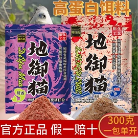 鱼饵;其他垂钓用品;鱼钩