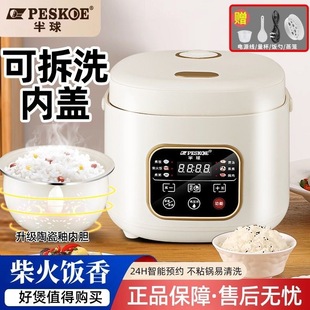 ���Ҽ���1-2�������A�s�๦��С���3��4������һ�wһ�����l