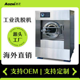 XGQ-15厂家批发全自动洗脱机工业洗衣机不锈钢滚筒式洗脱水洗机
