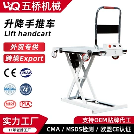 升降台;起重机;叉车