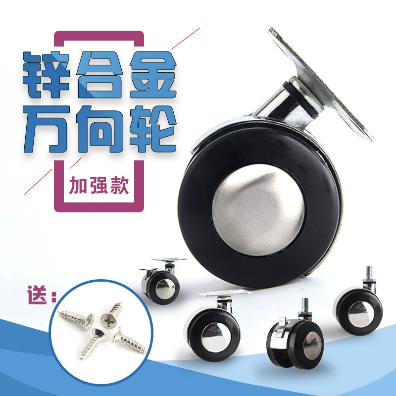 Factory Direct 1,5/2-дюймовое мебельное колесо из цинкового сплава, универсальное колесо с тормозом, Электрический шкив колеса офисного кресла