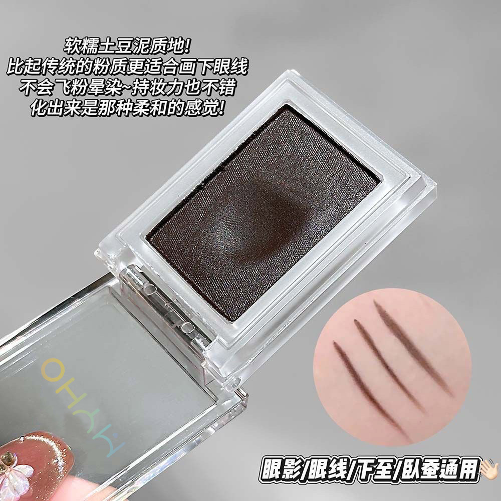 Myho Natural Single-Color Eyeshadow Cream with a Potato-Mash Texture, Naturally Non-Smudging, Non-Drying, Velvety Matte Makeup Wholesale