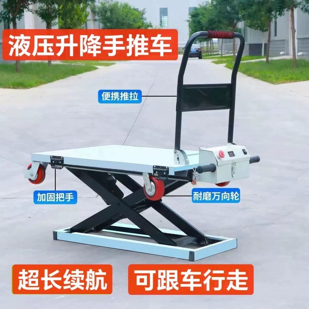 Carga y descarga van de elevación portátil camión hidráulico scooter plano plataforma elevadora de tijera camión eléctrico