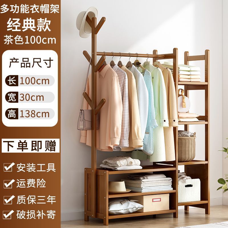 Percha de ropa de piso para dormitorio percha de ropa de casa percha de sombrero estante de ropa no ocupa espacio fácil de almacenar armario