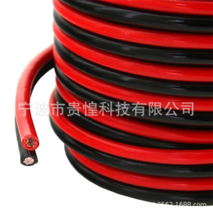 RVB�t���p�K�� 2*1.3/ 2*0.75/ 2*1.0 /1.5ƽ�� ����V����侀��