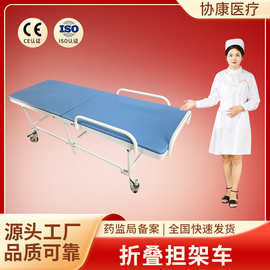 多功能医院病房折叠病人移动单人床可折叠两用共享便携陪护床