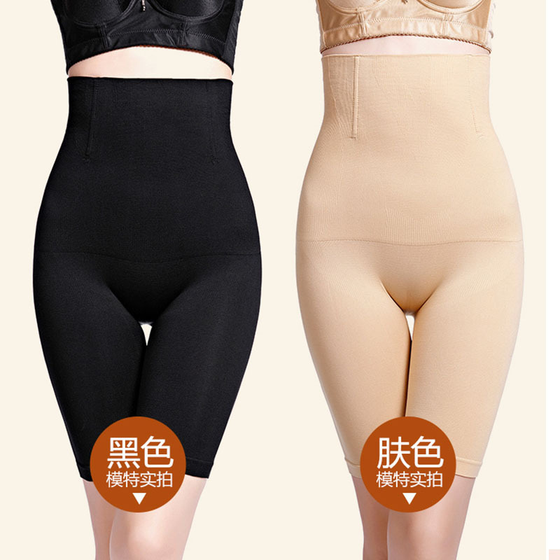 High-waist tummy control pants for women, postpartum butt lift, powerful body shaping pants, seamless, non-curling boxer briefs, safety pants for summer