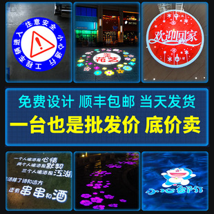 Advertising Spotlight Logo Projection Light Door Head Advertising Light Sign Ground Pattern with Words Outdoor Shop Outdoor Light