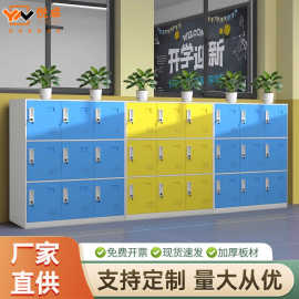 钢制学生书包柜彩色教师柜储物柜铁皮柜更衣柜彩色寄存柜教室矮柜