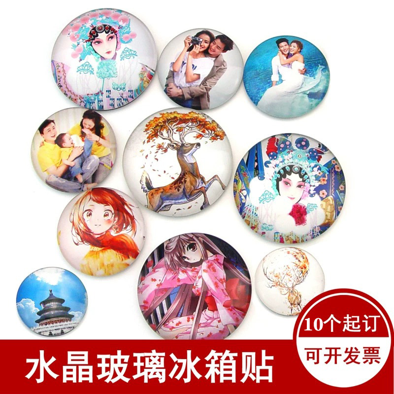 圆形水晶冰箱贴水晶玻璃冰箱贴diy城市风景文创纪念品厂家批发