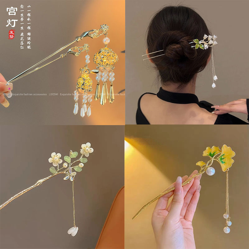 Ancient style hanfu hair accessories women's lantern tassel hairpin retro style court fairy luminous chopsticks headdress daily accessories
