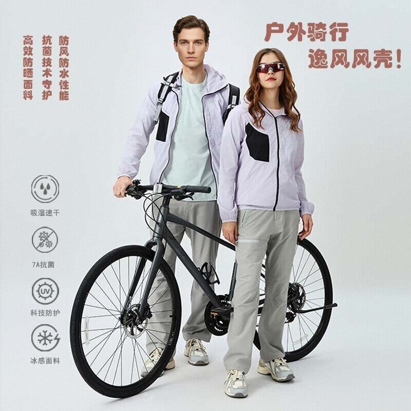 DiJia's same style cycling windbreaker, lightweight, quick-drying, sun-protective jacket for men and women, suitable for daily commuting and mountaineering