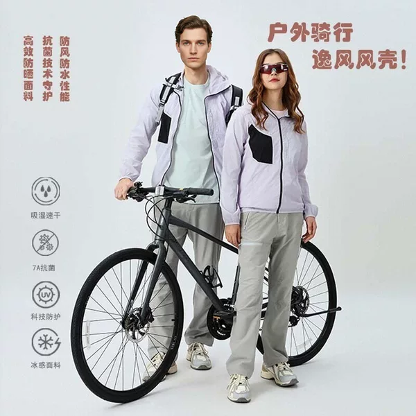 DiJia's same style cycling windbreaker, lightweight, quick-drying, sun-protective jacket for men and women, suitable for daily commuting and mountaineering