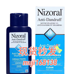 亚马逊Nizoral仁山利舒无硅油控油去屑止痒防脱洗发水护发液200ml
