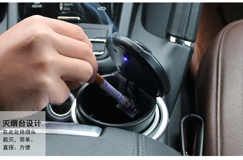 车载LED宝马烟灰缸_13