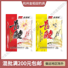 西部风牛B鲮土鲮鱼饵专攻广东鲮鱼黑坑野钓统杀土鲮料鱼食料批发