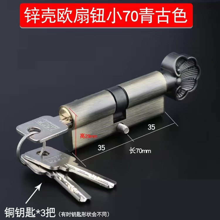 Mango europeo bronce pequeño 70 llave de cobre