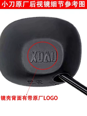 electric scooters, convex mirror for reversing, Other Electric Vehicle Accessories