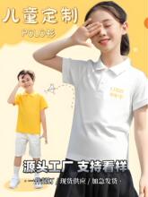 С�W����ͯt��ӡlogo����polo������Ӱ���Ĺ��b�F�w