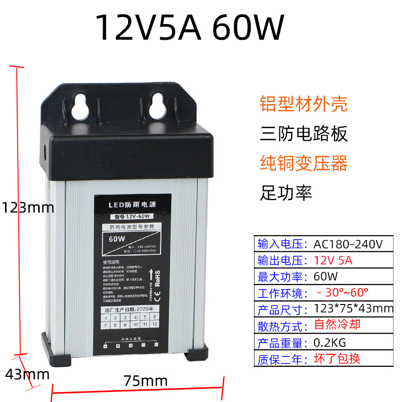 LED conmutador a prueba de lluvia fuente de alimentación 12V24V400W caja de luces publicitarias iluminadas palabra transformador de CC 5V350W