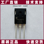YGW20N65T2陆芯原装20A 650V工缝/逆变器/电机控制IGBT单管