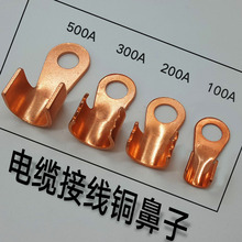 �Ӻ񾀶� ��܇�ƿ���_�ھ����ӽӾ����� 300/500A��β25ƽ