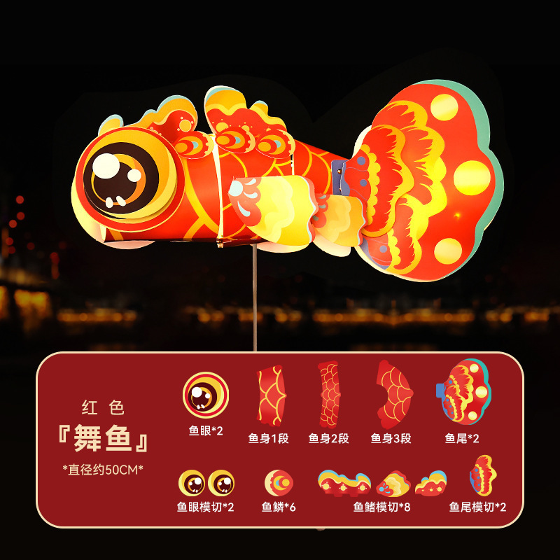 中秋灯笼手工2025新款蛇年材料包古风花灯儿童手提发光摆摊|undefined