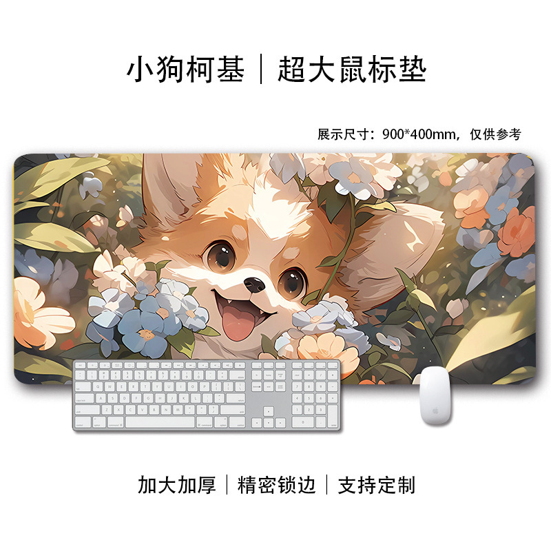 コーギーマウスパッド特大男の子と女の子かわいい漫画柴犬eスポーツゲームコンピュータキーボード犬デスクパッド|undefined