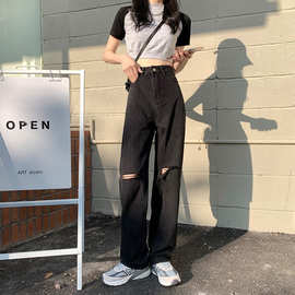 黑色高腰破洞直筒牛仔裤女春秋2023新款宽松显瘦垂感阔腿拖地裤潮