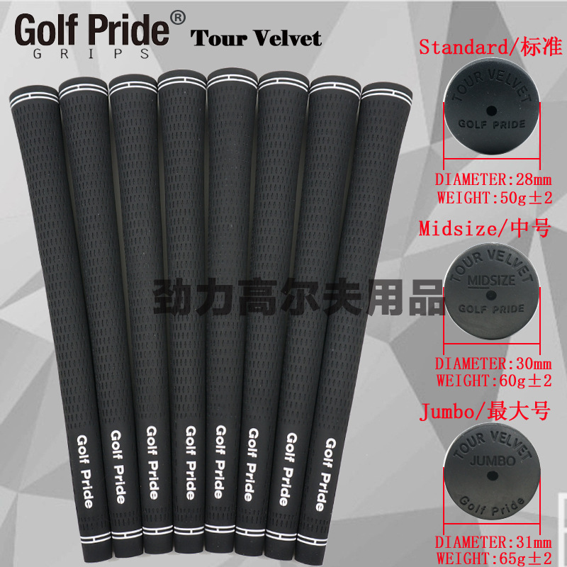 Tour Velvet classic cross pattern multi-specification color standard/medium natural rubber factory wholesale