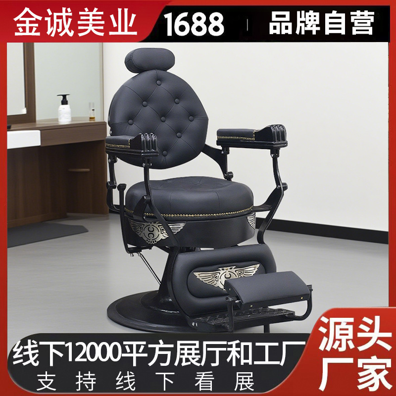 Oil-Head Chair for Hair Salon, Reclining Men's Large Chair for Hairdressing, Perming and Dyeing, Retro Hairdressing Chair, Lifting and Rotating Recliner