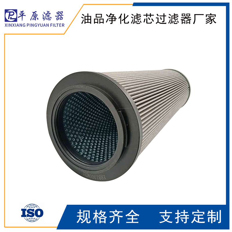 型号QD-100x652-10稀油站过滤器滤芯 回油过滤器滤芯