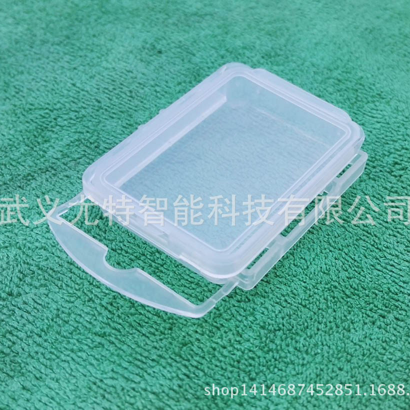 迷你型鱼钩盒小盒子精密配件刀片收纳透明PP塑料盒子工厂现货速发