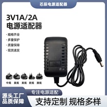 3v2a�Դ�m���� �O��LED���Դ6wȼ�����ˮ��������� Դ��Ҏ�W