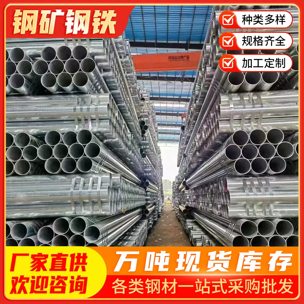 热镀锌管切割加厚镀锌加工打砂 空心铁管6米喷漆切割来图定制
