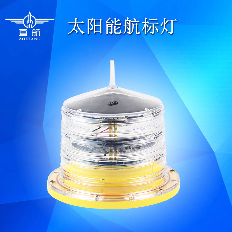 太阳能航标灯 iala海航灯 航行灯 太阳能一体化障碍灯 GPS浮标灯-阿里巴巴