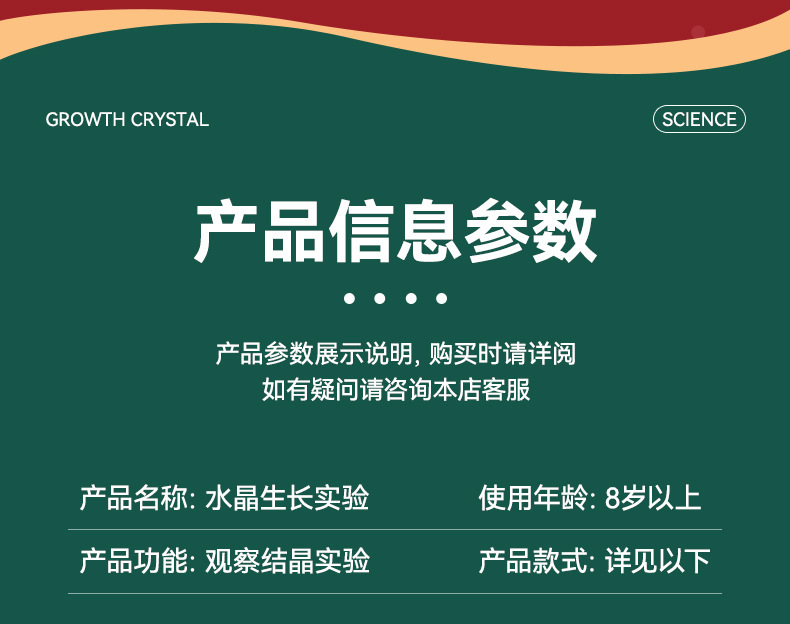 儿童水晶种植实验DIY圣诞老人彩绘生长结晶种植益智玩具新奇礼物详情17