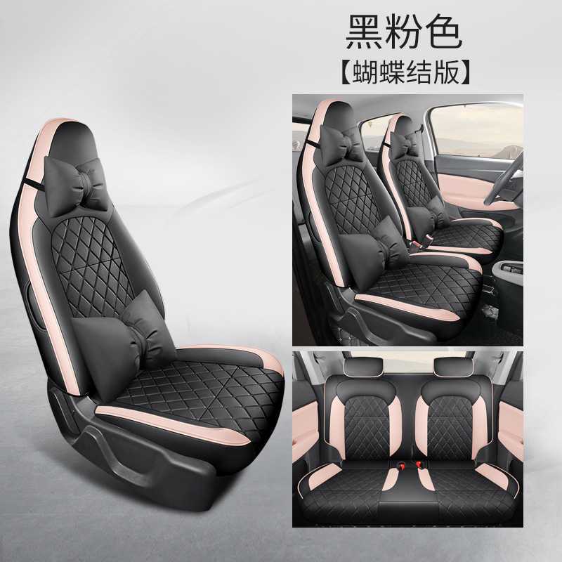 Seat Cover, Leapmotor Modelə uyğun (Original) oturacaq örtükləri - black-pink-bow-leapmotor-t03-dedicated-four-seat-full-surround