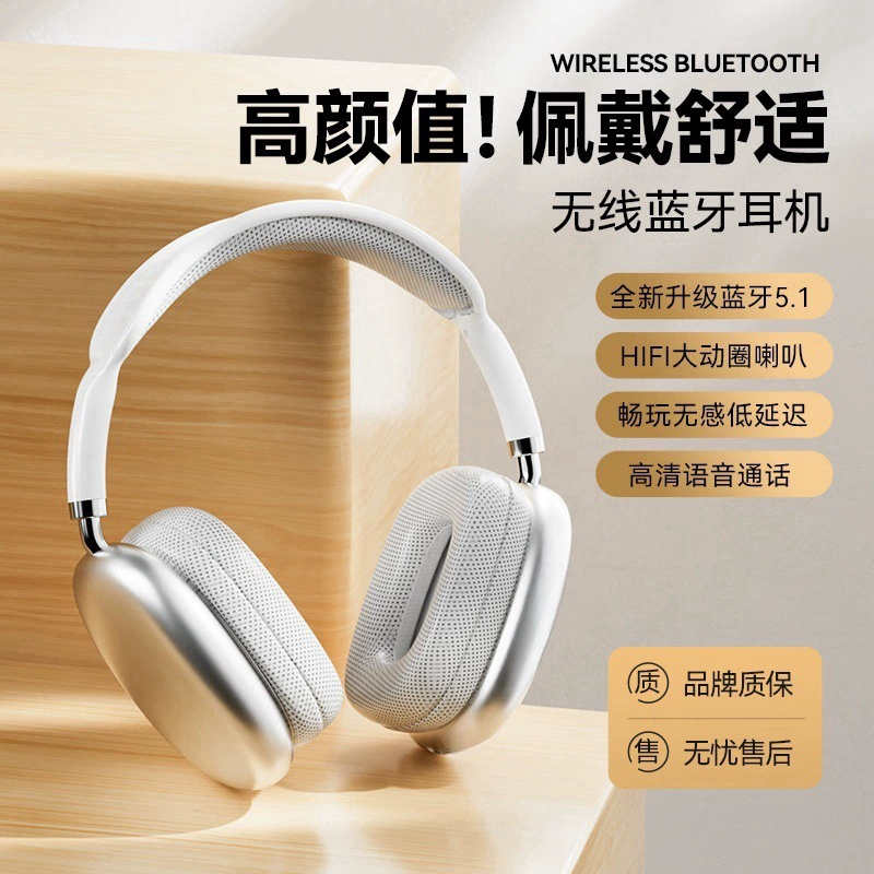 Длинные наушники с Bluetooth, прямые продажи с завода, (международная торговля)