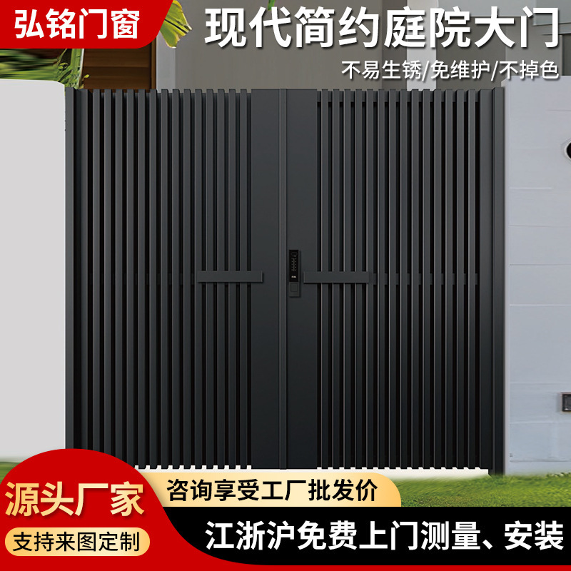 Ningbo manufacturer customizes aluminum art entrance doors for rural self-built houses, double-door villa courtyard gates Ningbo manufacturer customizes aluminum art entrance doors for rural self-built houses, double-door villa courtyard gates